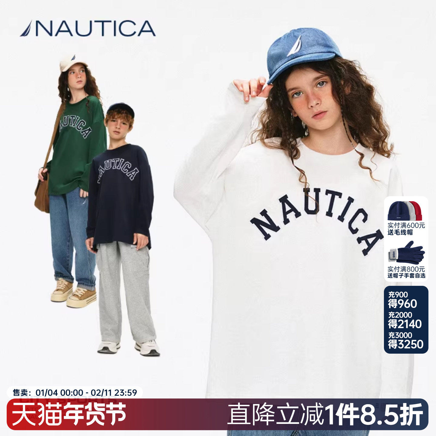 NAUTICA/诺帝卡童装 男童女童长袖T恤重磅经典春秋季儿童美式复古,童装/婴儿装/亲子装,T恤,淘宝优惠券,粉丝福利购,淘宝优惠卷