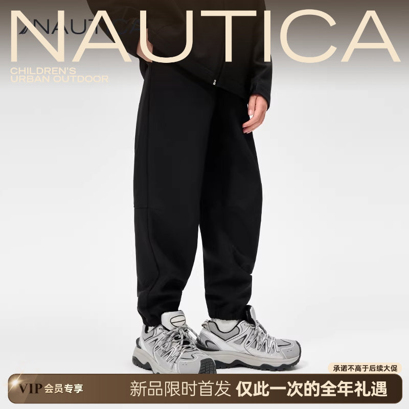 NAUTICA童装男童女童长裤春秋季儿童运动裤子防泼水休闲裤,童装/婴儿装/亲子装,运动裤卫裤,淘宝优惠券,粉丝福利购,淘宝优惠卷