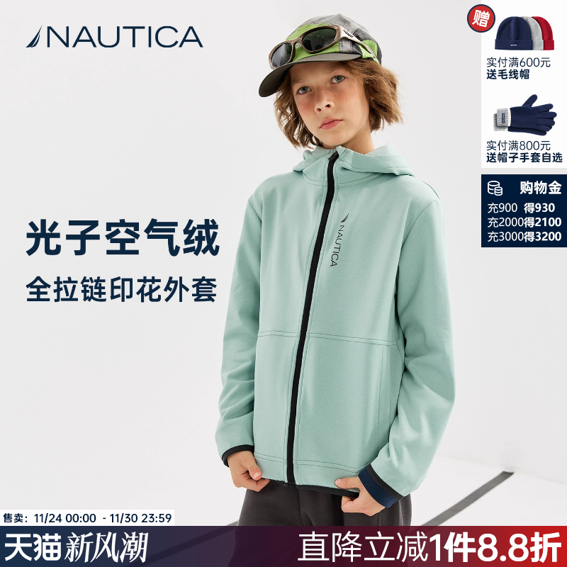 【远红外空气绒】NAUTICA童装 男童女童针织加绒外套秋冬季运动