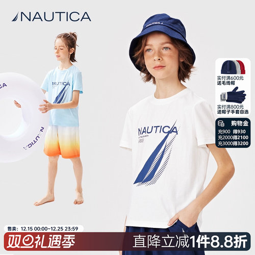 【夏季基本款】NAUTICA童装男童女童短袖T恤夏季新款儿童凉感亲肤