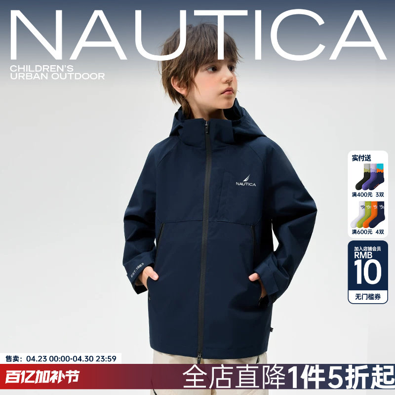 NAUTICA/诺帝卡童装 户外冲锋春秋季男童女童三防外套外衣三合一