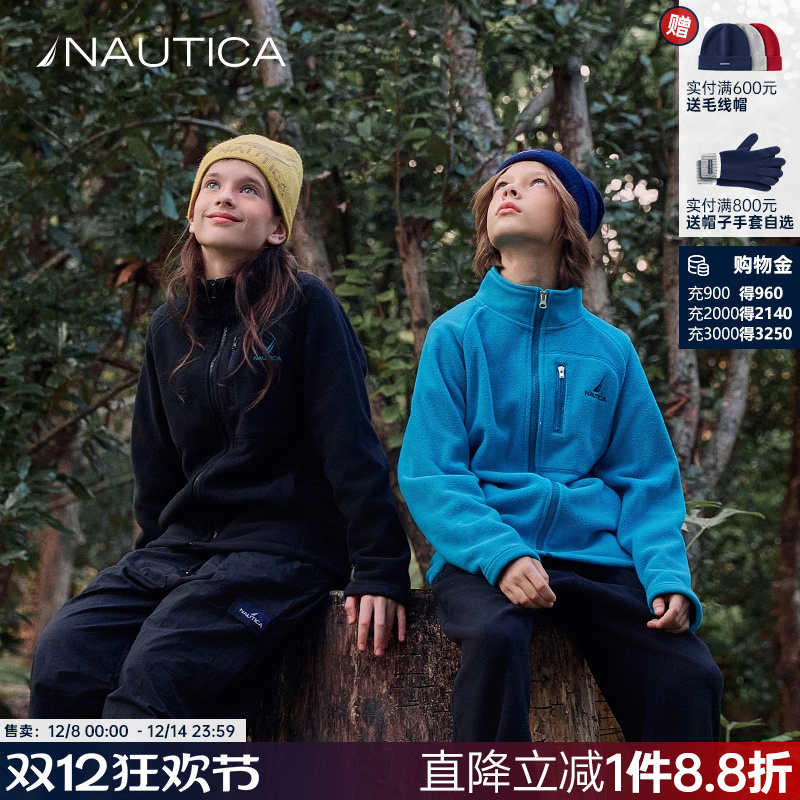NAUTICA童装儿童摇粒绒外套户外