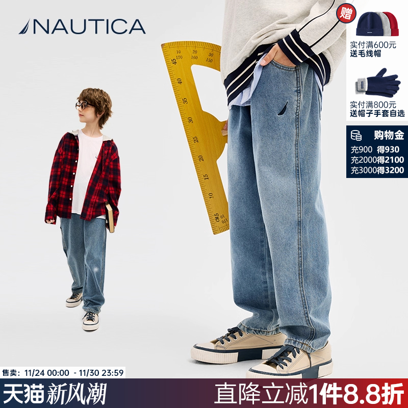 NAUTICA/诺帝卡童装 男女童长裤2025年春秋季儿童直筒水洗牛仔裤