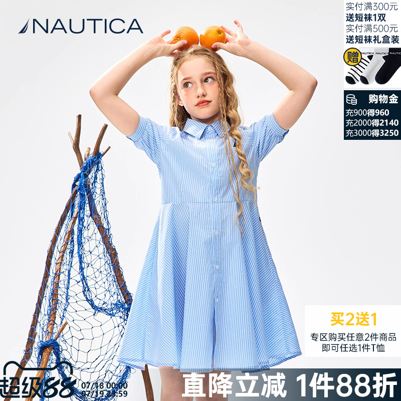 NAUTICA童装 女童竖条纹衬衫连衣裙夏季学院时尚经典裙子棉质透气