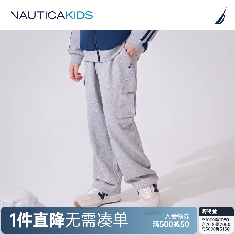 【2024春季新品】NAUTICA童装 男童女童长裤工装裤儿童针织裤弹性 童装/婴儿装/亲子装 裤子 原图主图