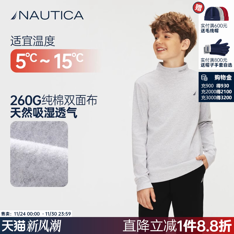 诺帝卡童装2022秋冬季新款