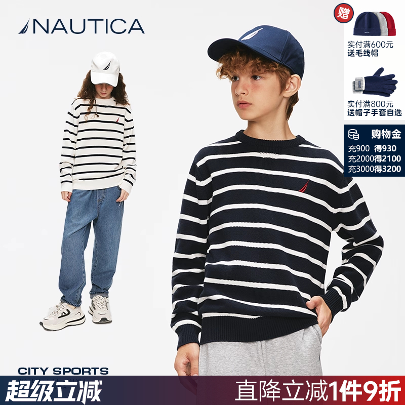 【全棉经典】NAUTICA/诺帝卡童装男童女童针织线衫春秋季儿童毛衣