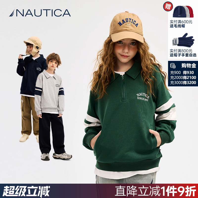 【弹力软毛圈】NAUTICA童装 男童女童翻领卫衣春秋季儿童美式复古