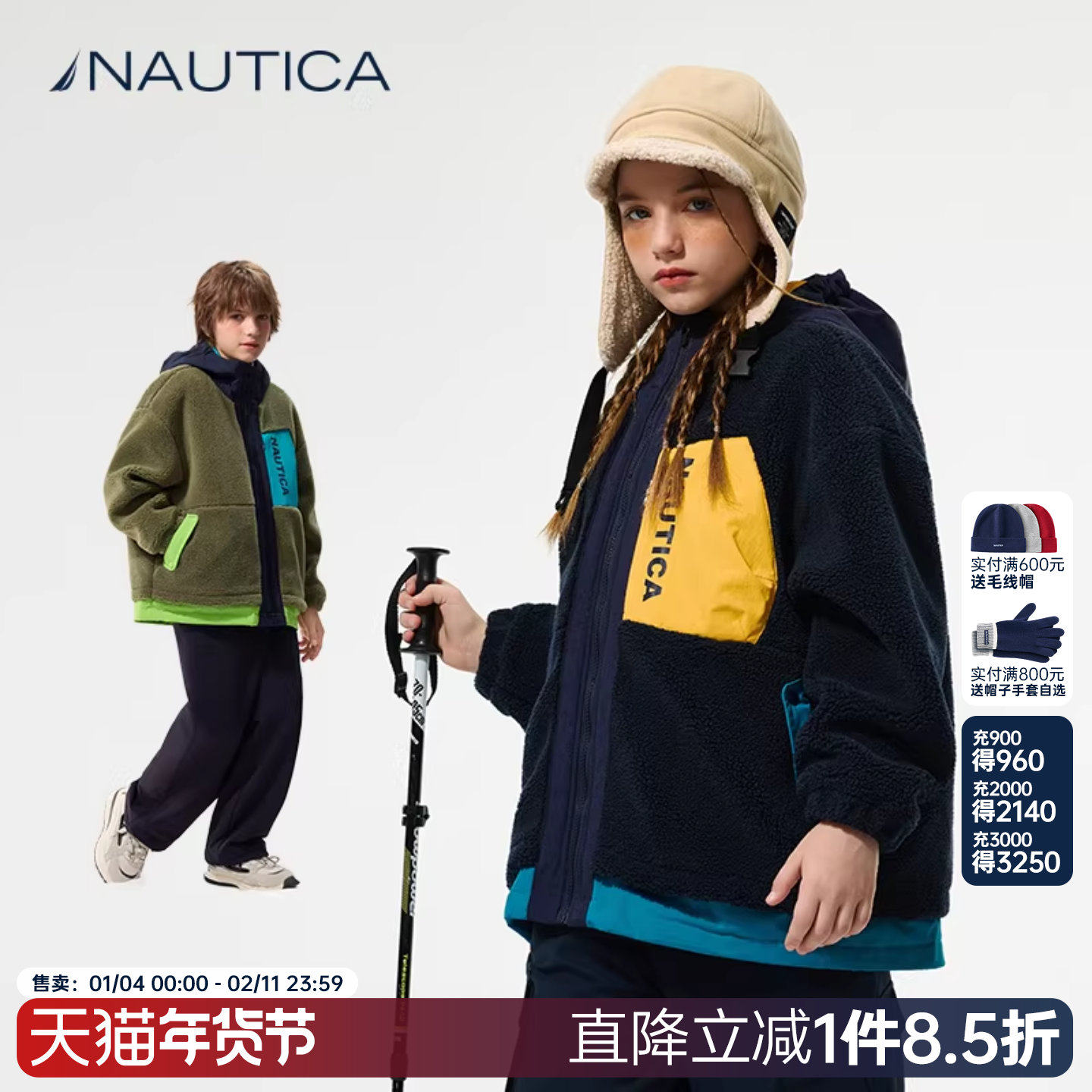 【抓绒棉服】 NAUTICA童装 男童女童外套儿童秋冬季防羊羔绒加厚,童装/婴儿装/亲子装,儿童抓绒衣,淘宝优惠券,粉丝福利购,淘宝优惠卷