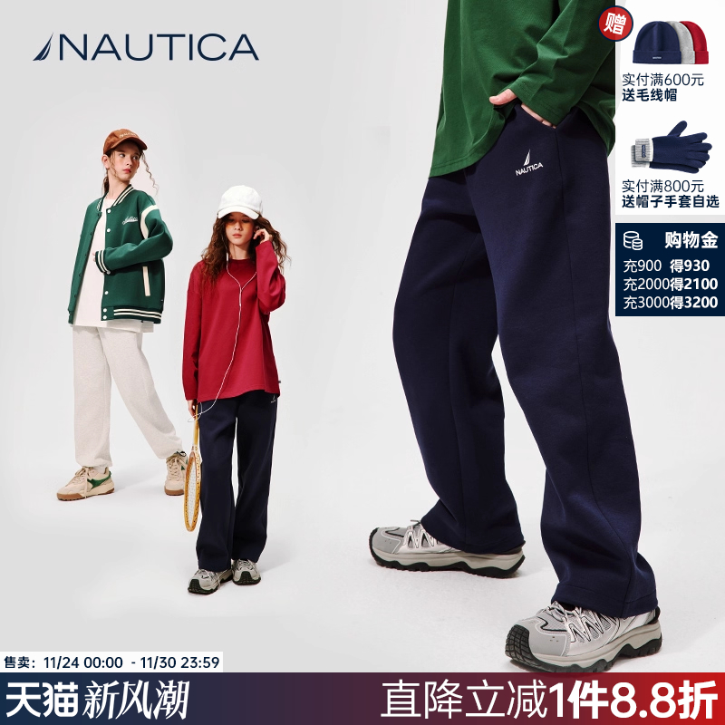 NAUTICA/诺帝卡童装男女童直筒长裤春秋季运动休闲宽松裤子空气层