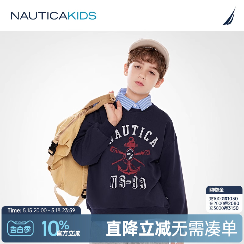 【儿童美式复古】NAUTICA童装 男女童卫衣春秋季印花圆领套头