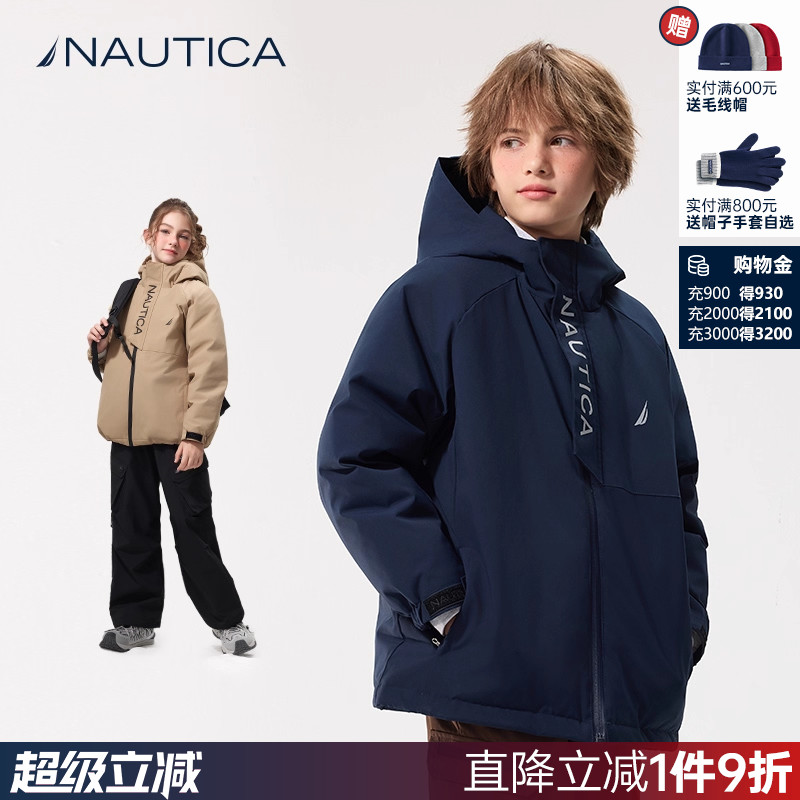 【天猫U先】NAUTICA童装男童女童冲锋户外秋冬季儿童羽绒服外衣
