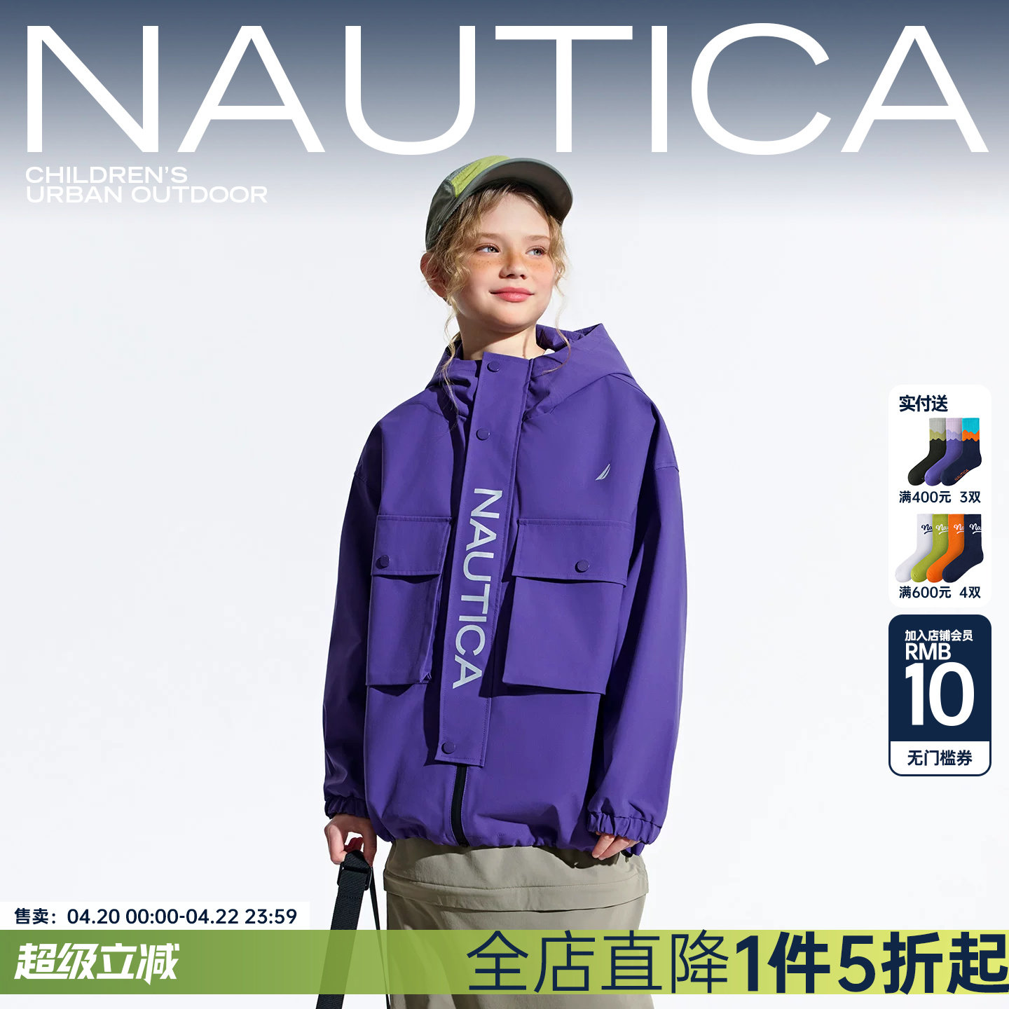 NAUTICA童装男女童户外冲锋工装外套鹅绒服儿童机能风三防硬壳衣