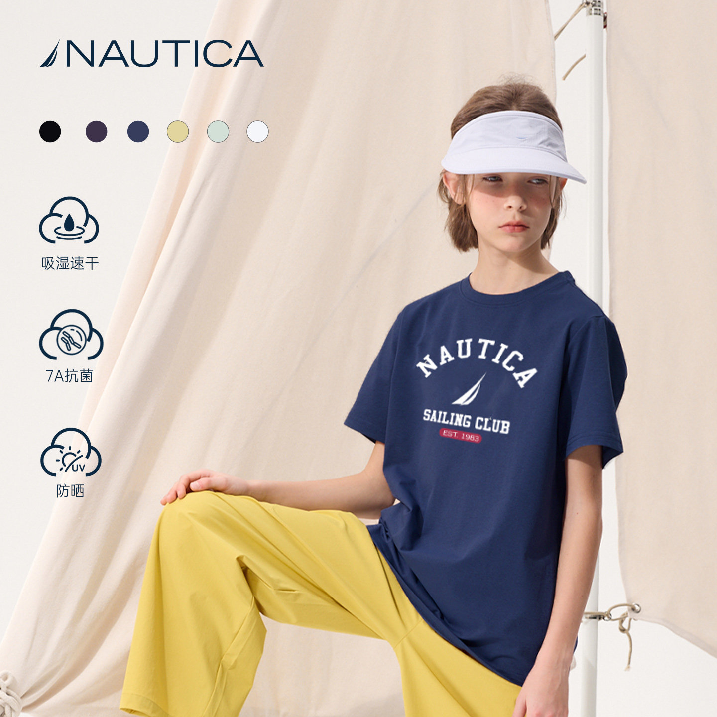 【防晒速干】NAUTICA诺帝卡童装男童短袖儿童t恤女童上衣夏装速干
