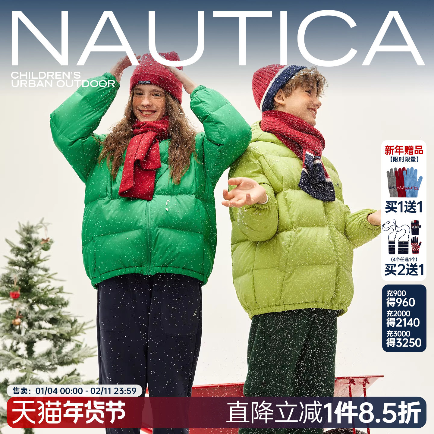 NAUTICA/诺帝卡童装男童女童面包服秋冬季儿童泡芙羽绒服外套轻量,童装/婴儿装/亲子装,羽绒服,淘宝优惠券,粉丝福利购,淘宝优惠卷