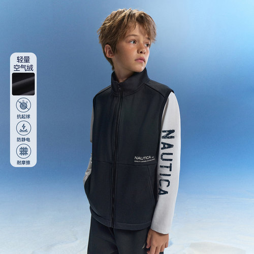 NAUTICA/诺帝卡童装 男女童户外马甲秋冬儿童轻暖空气绒马甲背心