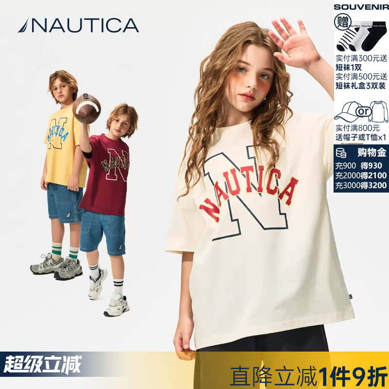 NAUTICA童装 男童女童重磅短袖T恤夏季中大儿童上衣