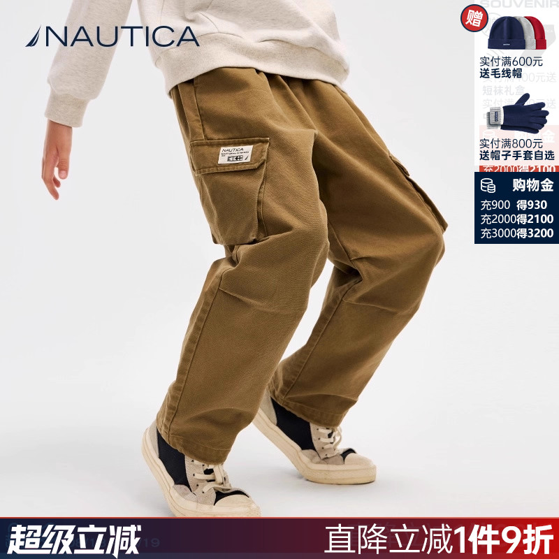 【天猫U先】NAUTICA童装 男童女童重工工装裤春秋季复古机能裤