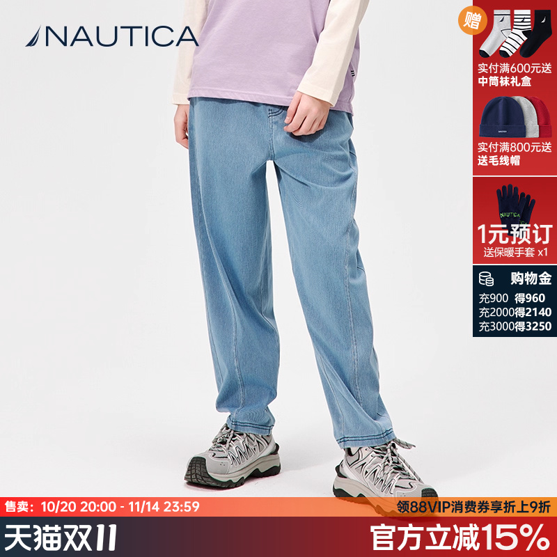 NAUTICA/诺帝卡童装男童女童牛仔长裤春秋季儿童直筒拼接宽松弹力