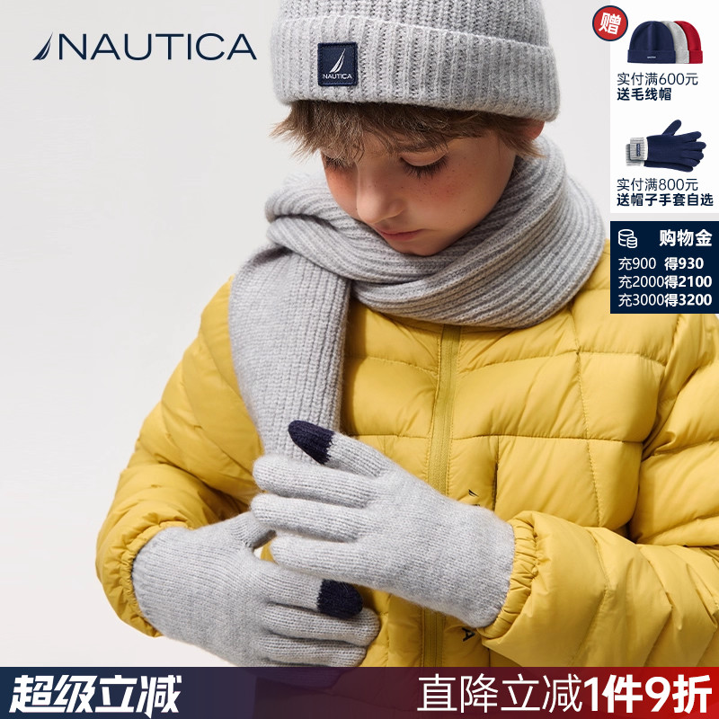 NAUTICA童装男女童毛线帽