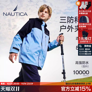 大童防水外套 新款 NAUTICA童装 男童女童外套儿童三防2024秋冬装