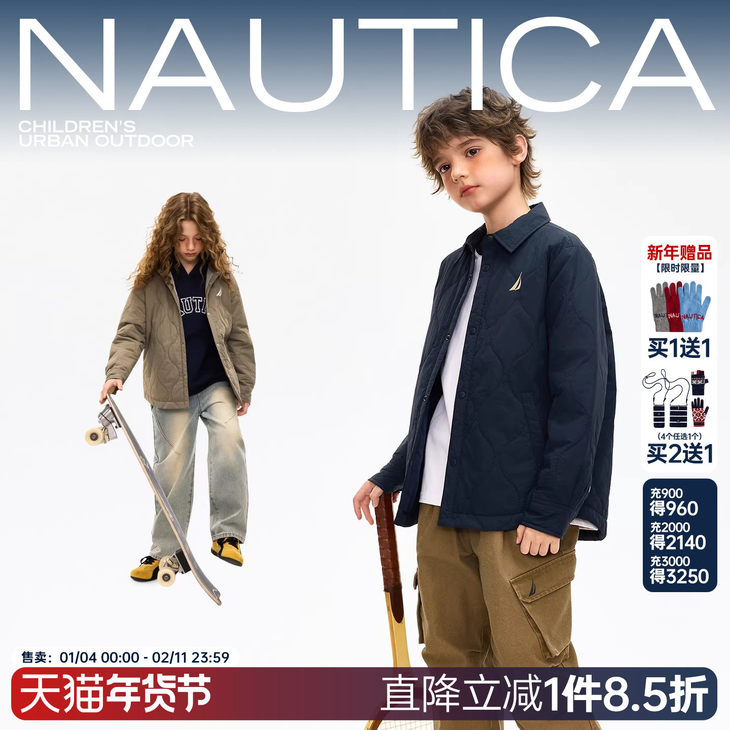 【棉服】NAUTICA童装男童女童轻薄夹克儿童外套秋冬大童衬衫翻领