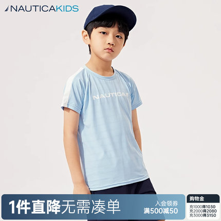 NAUTICA童装 男童女童运动短袖T恤夏季新款中大儿童速干透气上衣