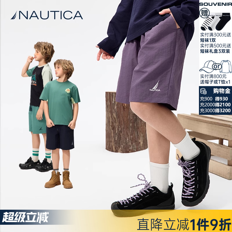 NAUTICA/诺帝卡童装 男童女童短裤夏季儿童五分裤户外耐磨基