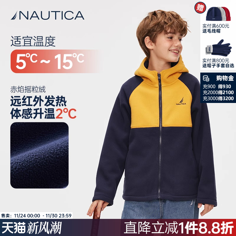 NAUTICA童装 男童女童摇粒绒外套秋冬季儿童户外抓绒衣棉服羊羔绒