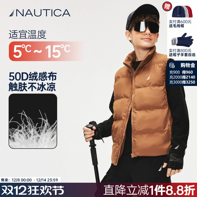 NAUTICA/诺帝卡童装男童女童羽绒马甲背心秋冬季儿童轻薄外穿鸭绒