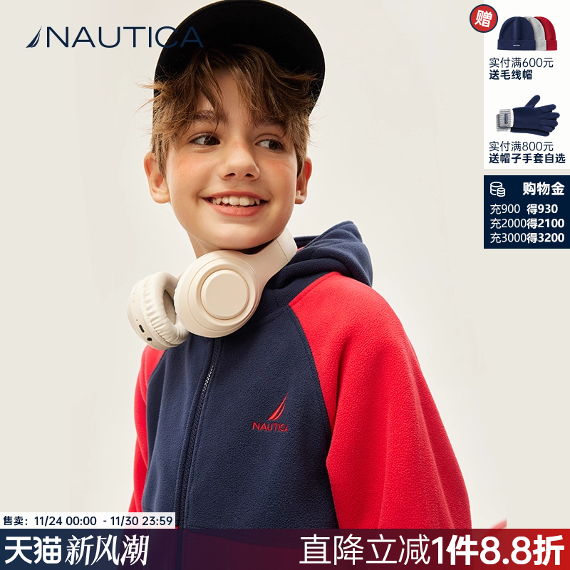 NAUTICA/诺帝卡童装 男童女童摇粒绒外套撞色秋冬季儿童城市户外