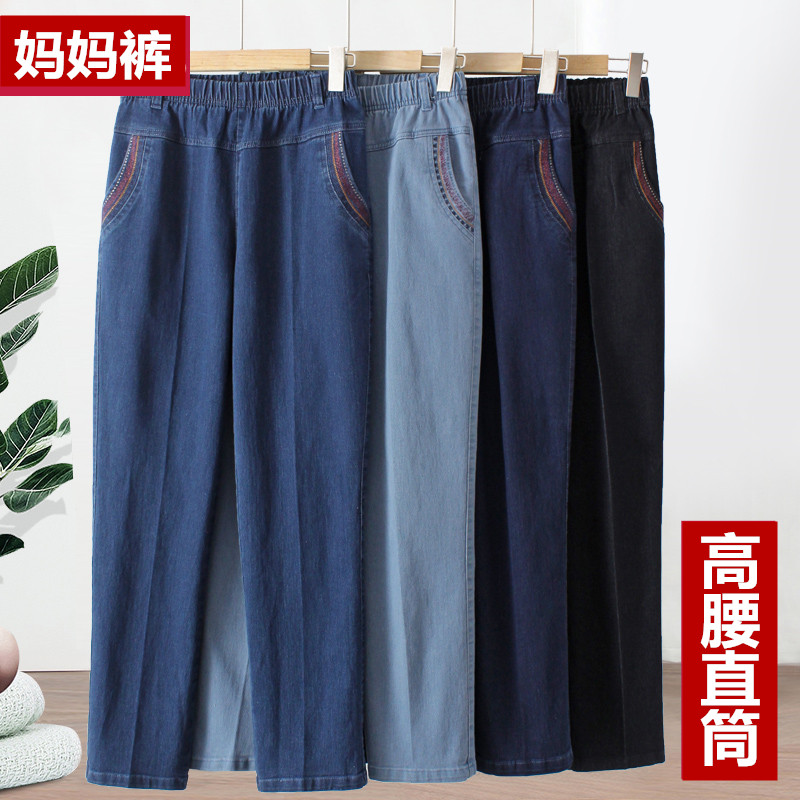 中老年牛仔裤女长裤春夏高腰深档