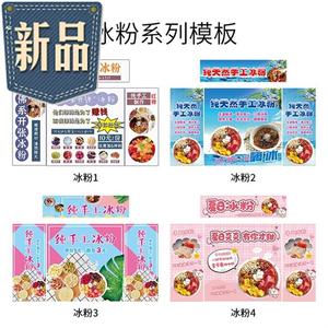 促销台便携式夜市摆地摊折叠小推车试吃展台地推桌子广l告展示。