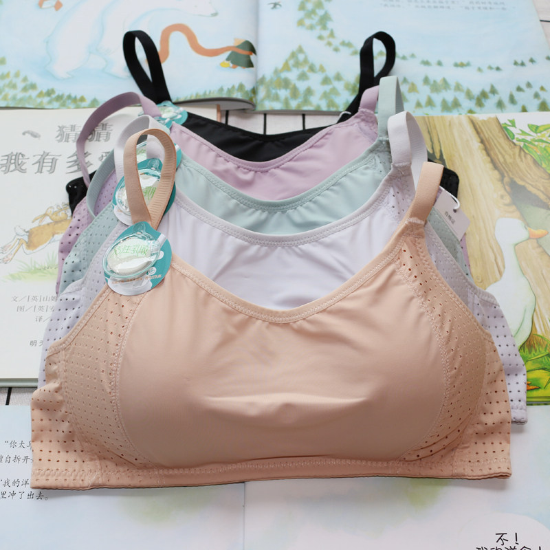 抹胸内衣天然乳胶棉小胸聚拢