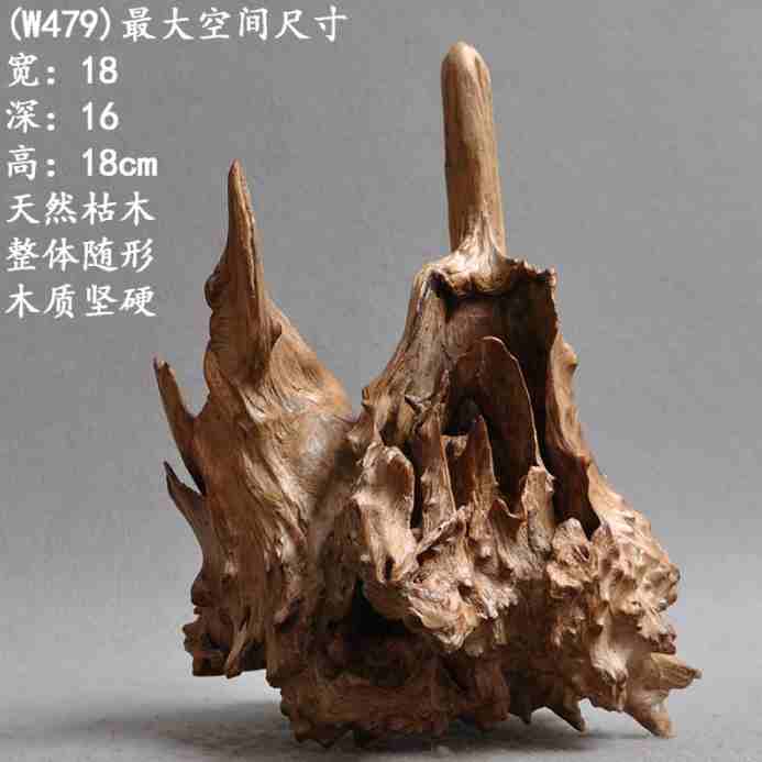 高档天然风陈化老枯木天自然根雕艺 办公书房书茶桌小摆件 文玩装