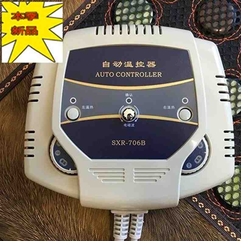 高档玉石床垫温控器开np关r 双人床垫加热双温双控数显开关