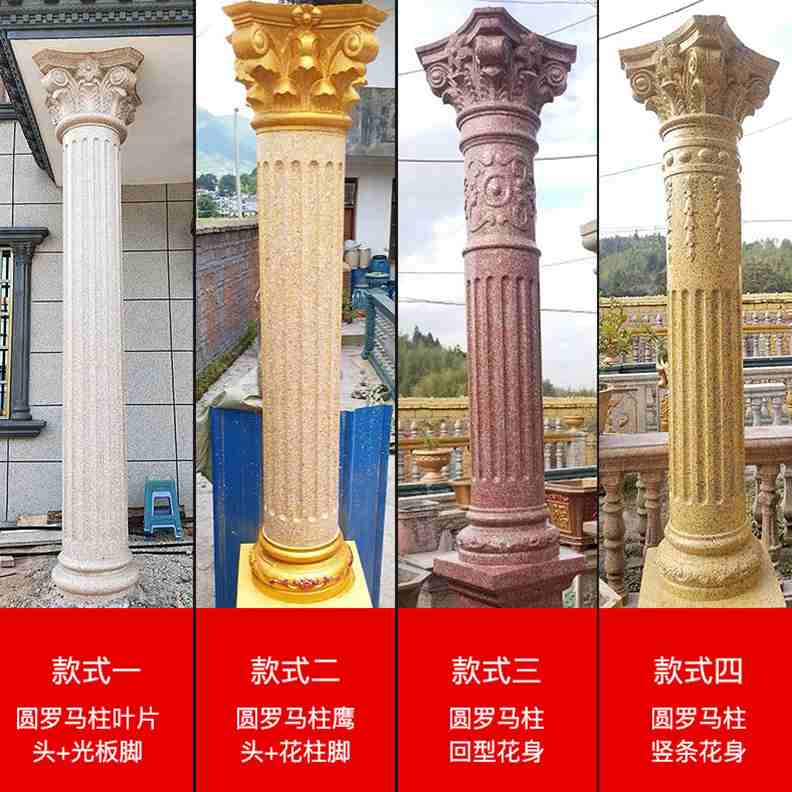 罗马柱模具别墅圆形大门水泥柱子欧式方柱装饰头造型建筑模板直销