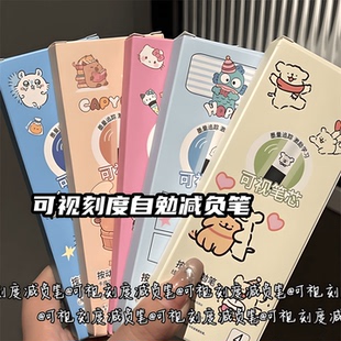 可视笔芯自勉速干按动笔黑色简约中性笔ins高颜值0.5学生黑笔刷题