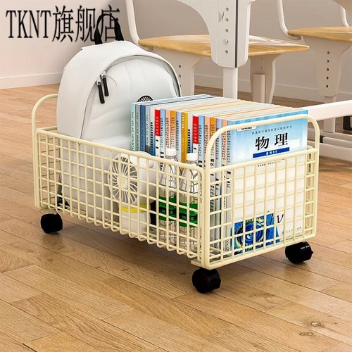 书本收纳箱滑轮书箱可移动学生教室用桌下书包桌面放书收纳盒书架