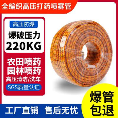 爆管补寄四季柔软高压防爆打药管