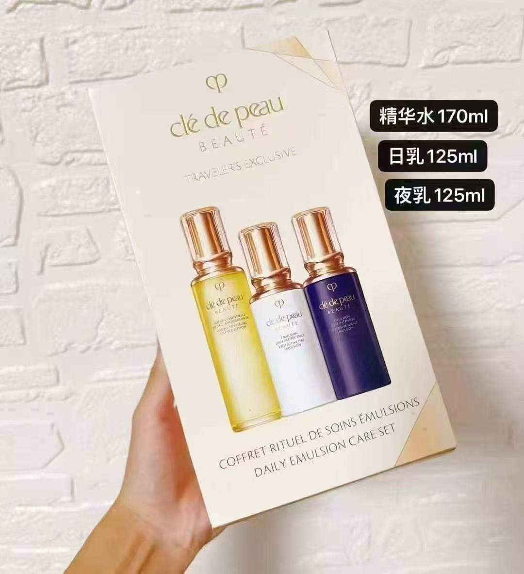 cpb肌肤之钥滋润紧致爽肤水日乳夜乳三件套保湿舒缓正品
