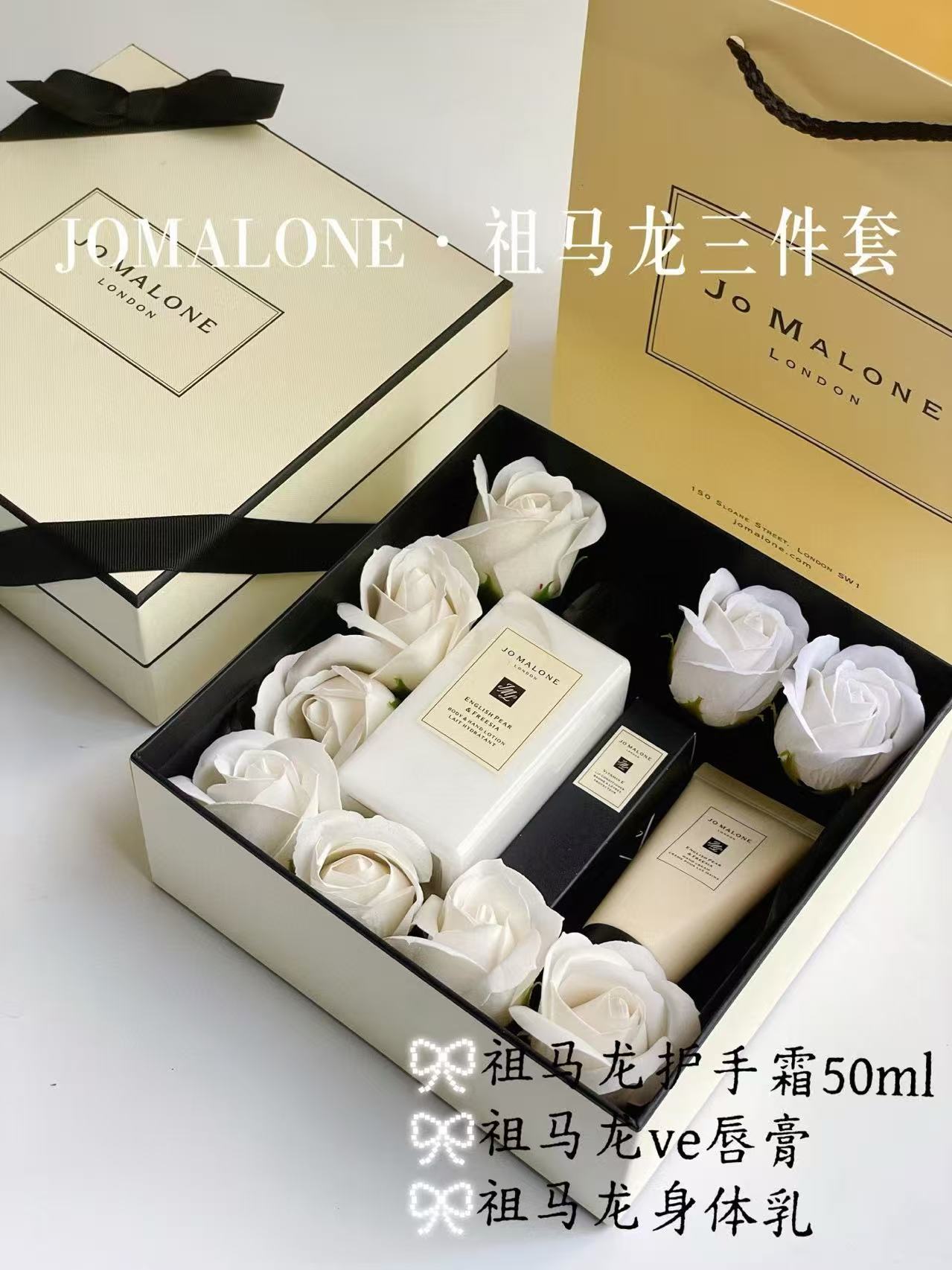 祖玛珑滋润保湿JoMaloneLondon护手霜唇膏身体乳送人好礼