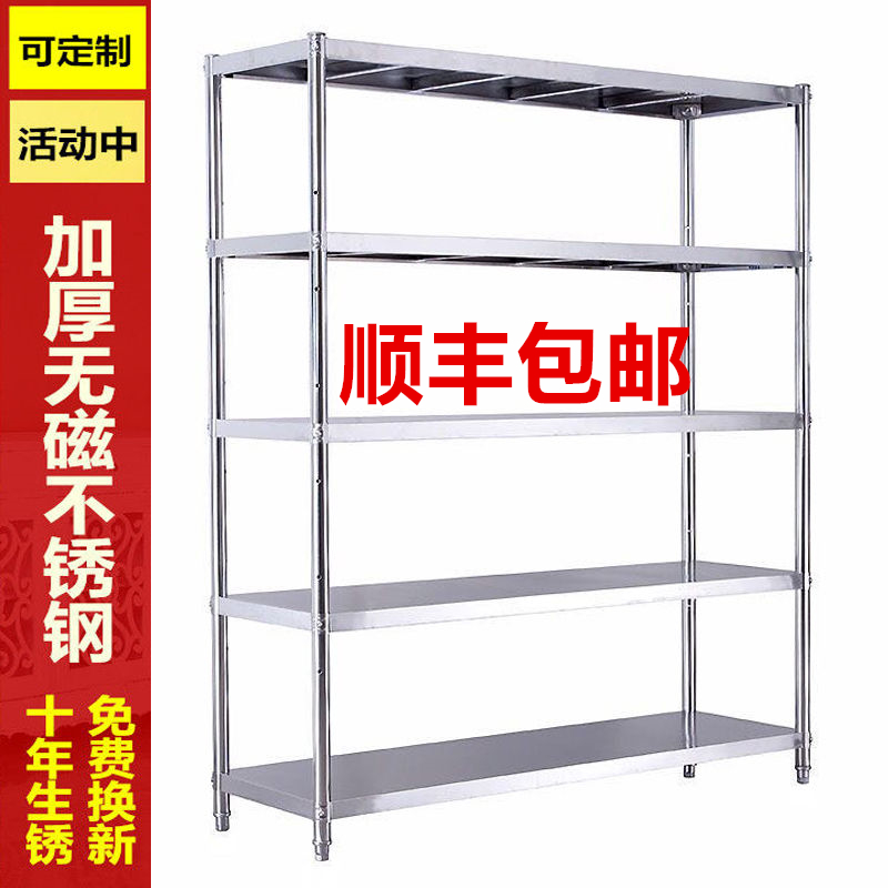 家用货架不锈钢杂物架厨房置物架多层防锈储物架落地微波炉架烤箱