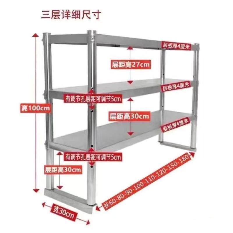 不锈钢厨房置物架增高架立架操作台冰箱奶茶桌面台上台面调料碗架
