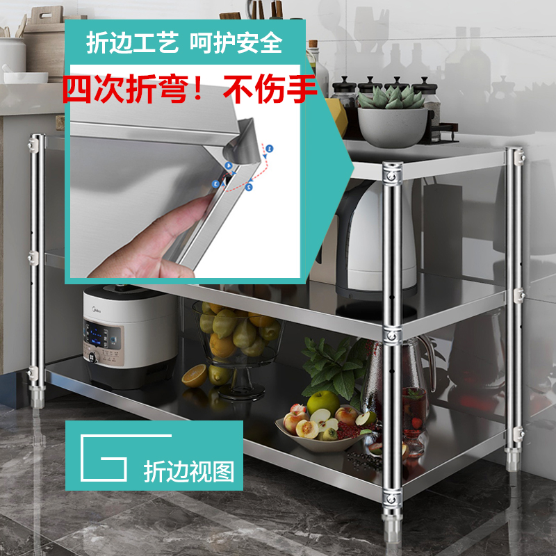 加厚不锈钢厨房置h物架收纳架微波炉置物架烤箱多层落地家用储物