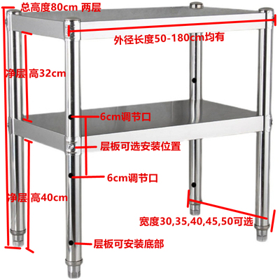 厨房置物架落地层架多功能二层货架厨具收纳微波炉烤箱碳钢不锈钢