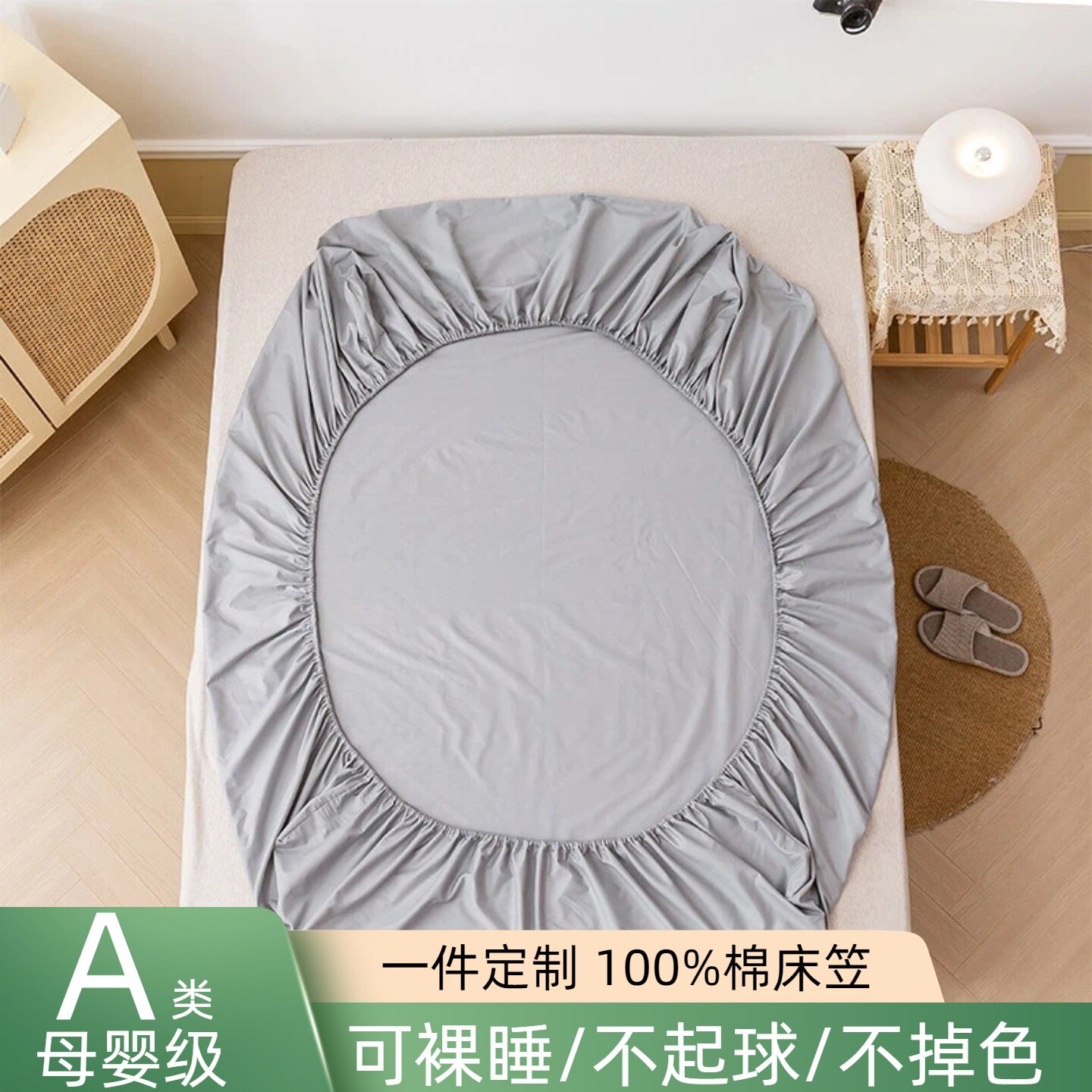 纯棉床笠四季通用防滑保护套定制