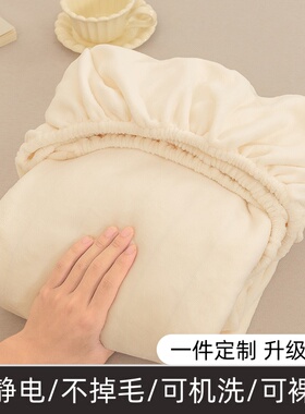 床笠冬季加绒135x200冬款加厚牛奶绒珊瑚绒床罩定制任意尺寸床套