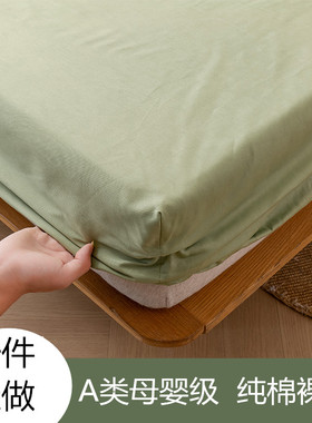 纯棉床笠纯色全棉斜纹床罩席梦思棕垫防滑保护套1.8m床防尘可定制