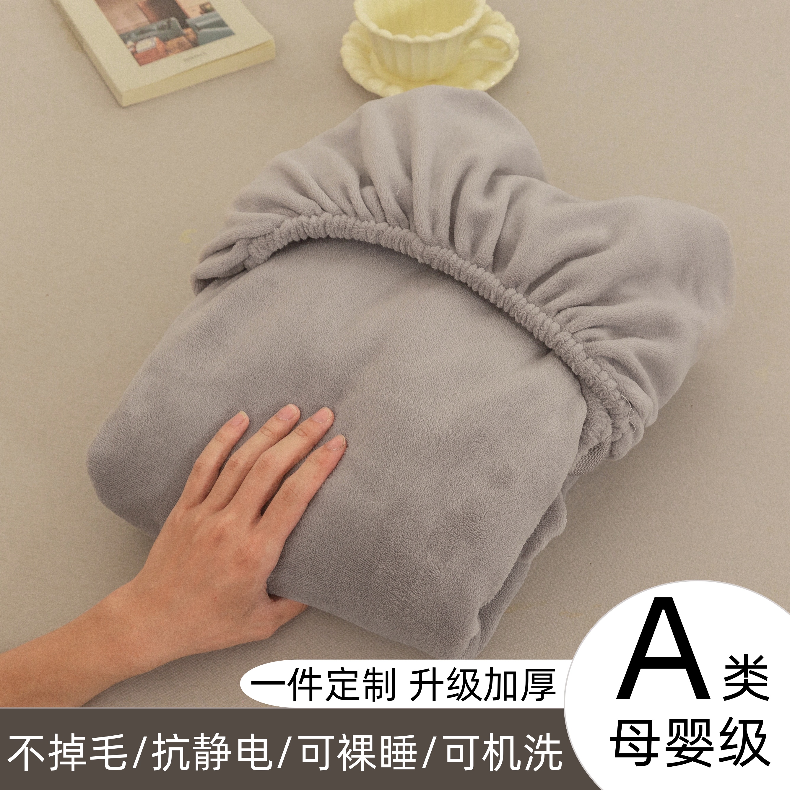 新款纯色简约风牛奶绒床笠定制